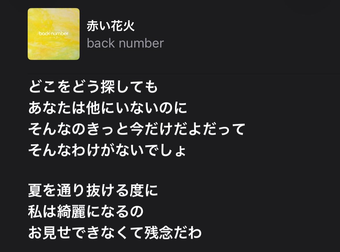 __uno9l's tweet photo. 謎に浸っています https://t.co/0Btp8jBMkB