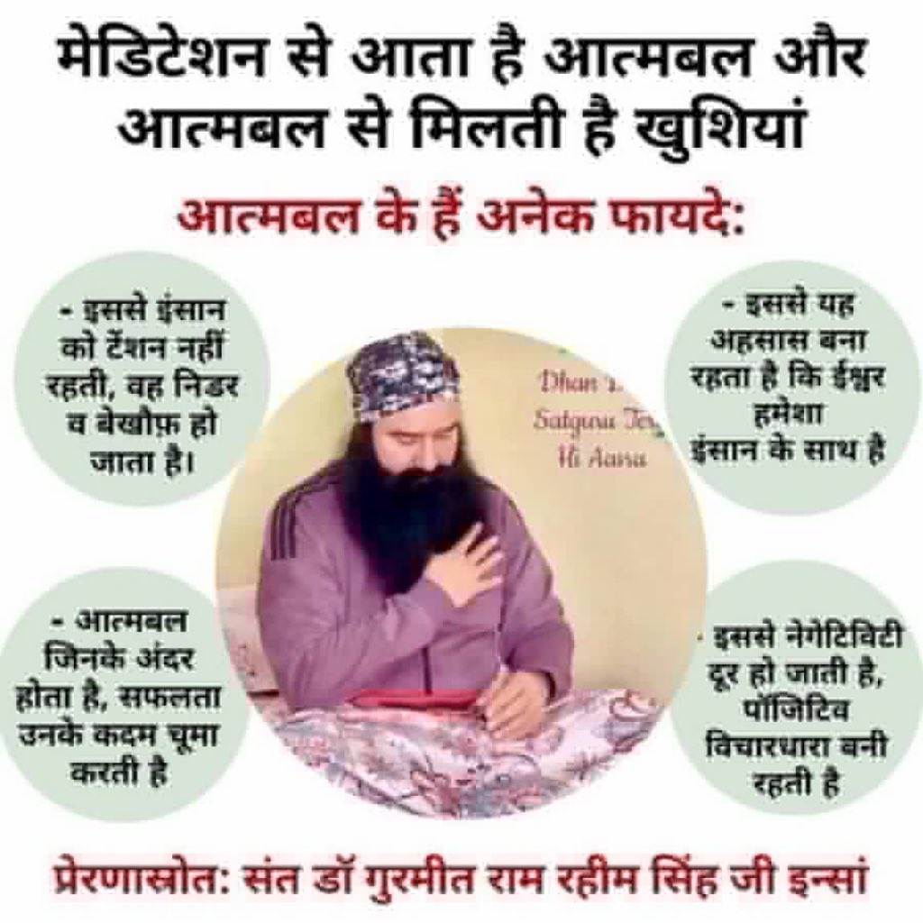 KuldeepSin16522's tweet photo. ध्यान मन को शांत, आत्मविश्वास को मजबूत और लक्ष्य को स्पष्ट बनाता है। आत्मविश्वास के साथ किया गया हर प्रयास सफलता की राह आसान करता है। 🧘✨
#Meditation #SelfConfidence #Success #Mindfulness #PositiveMindset https://t.co/qNuOp4Lts1
