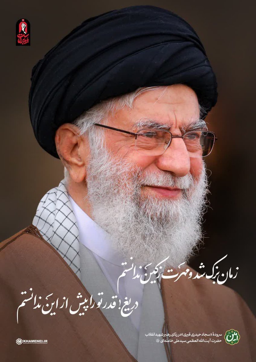 1060bita's tweet photo. او از دل مردم آمد و در دل مردم ماند؛ همین پیوستگی ساده اما عمیق، دلیل ماندگاری او در ذهن جمعی جامعه است.
#باید_برخاست #بدرقه_سید_خراسانی https://t.co/pvbpDfl0Kk