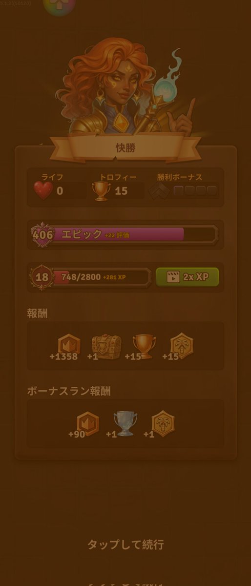 Negi779's tweet photo. チャナでエピック400来ました
日々立ち回りを見直す一方資金調達する手数を増やさないと苦しくなってきた
釣り針にはよく助けられている
#backpackbrawl https://t.co/YAaU3fM99p