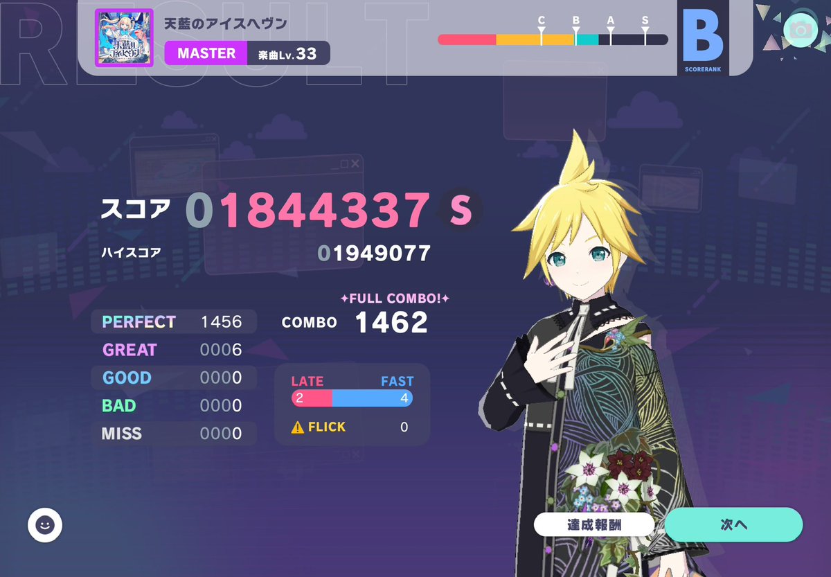 jan_jnts's tweet photo. FC646

協力ライブで突発FC(๑˃̵ᴗ˂̵)و ﾖｼ!(๑˃̵ᴗ˂̵)و ﾖｼ!
間奏AP通過でうおおおってなってたらラスト結構グレた😂 https://t.co/ccxbV6gtkC