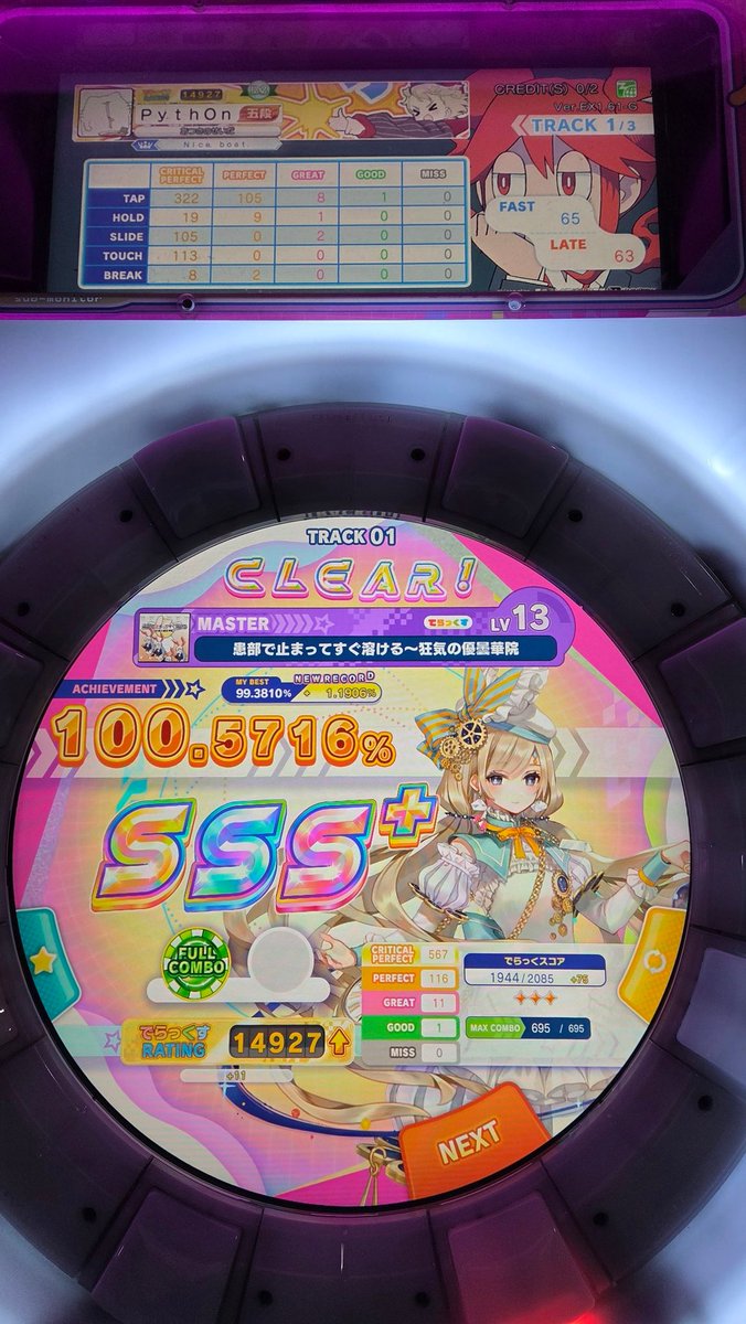 Gwillin_'s tweet photo. え? https://t.co/Y2ZDwEfVFb