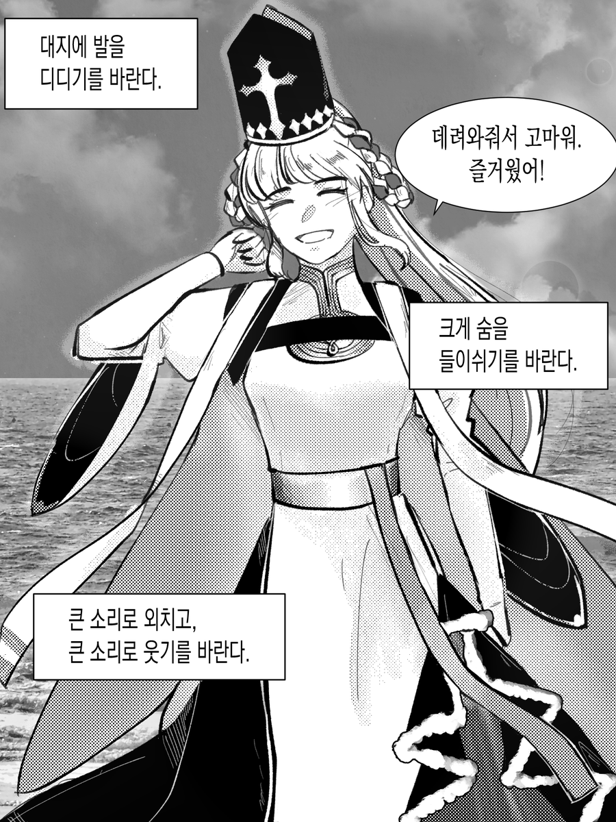 51HANP's tweet photo. 콘요하 .................... https://t.co/kPcTj9832D