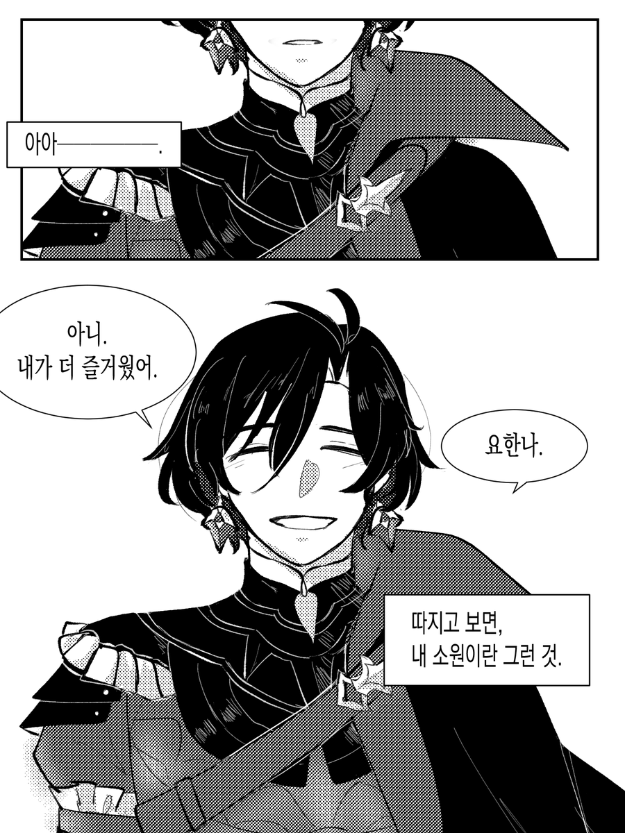 51HANP's tweet photo. 콘요하 .................... https://t.co/kPcTj9832D