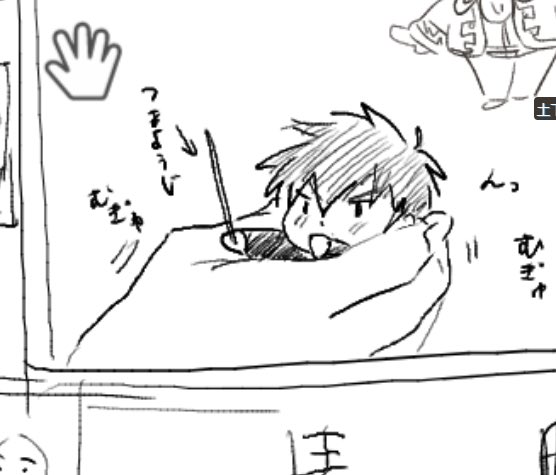 nqa_ab's tweet photo. ひ、ひじかたくゆ https://t.co/s1w420KvZv