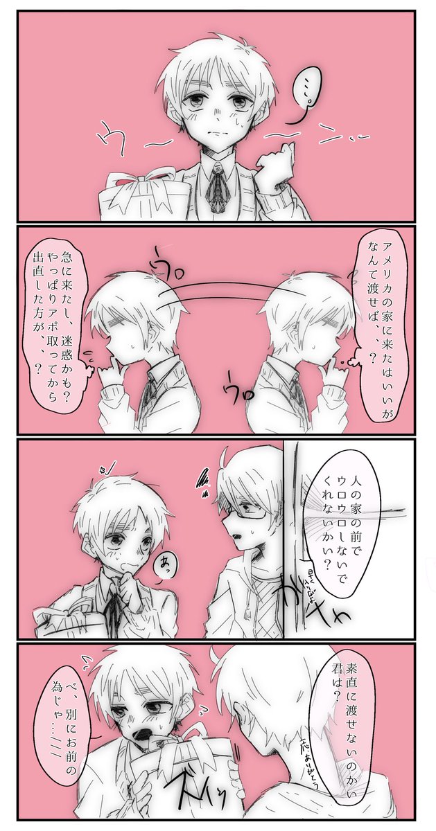 lie_owo_2's tweet photo. ｢誕プレの渡し方｣

 ※米英
※べいえい
※アルアサ https://t.co/tFk2wB58oP