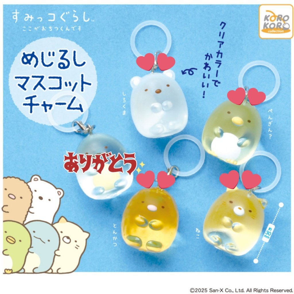 orangeeeenya's tweet photo. サンリオ けろけろパーティ　めじるしアクセサリー 交換

譲:キティ　ポチャッコ　マイメロ×2
求:異種めじるし(優先→画像の💕)＞定価

札幌手渡しもしくは郵送にて交換📮
お気軽にお声がけください🙇‍♀️ https://t.co/Zqu6JeJPKR