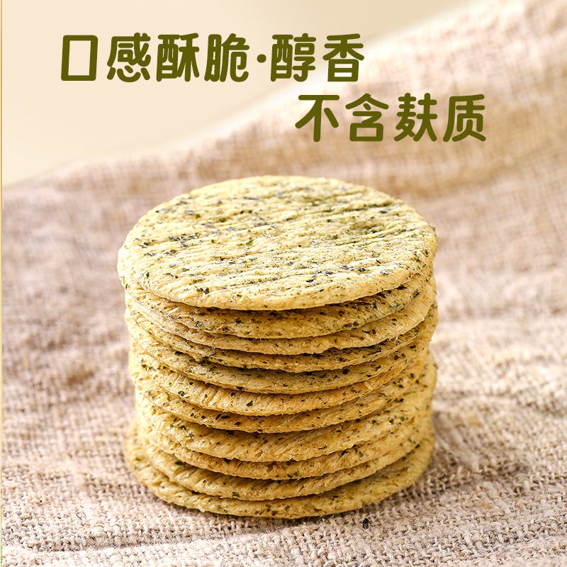 Happyhungry100's tweet photo. Gave my coworker a crispy matcha rice cracker  Now we’re both on snack cloud nine! Quick, tag your snack buddy https://t.co/y98uHtardm