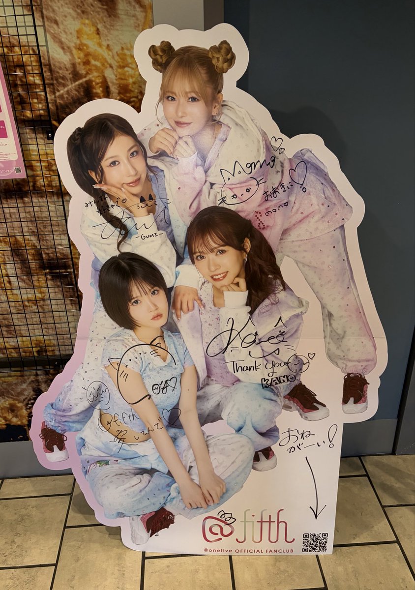 SAKURAIZATION