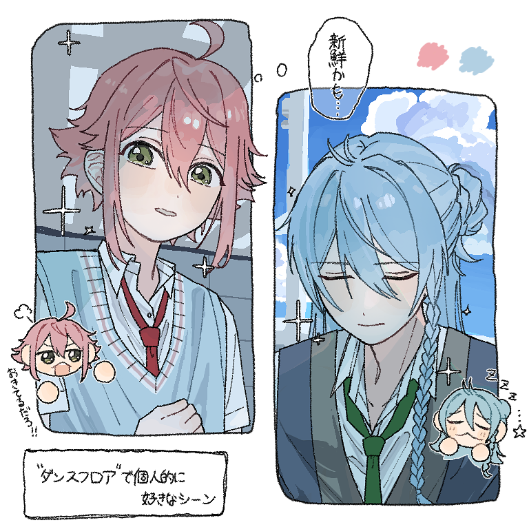 sdota_ppp's tweet photo. この二人の絡みが好き https://t.co/WnNn5XgmJf