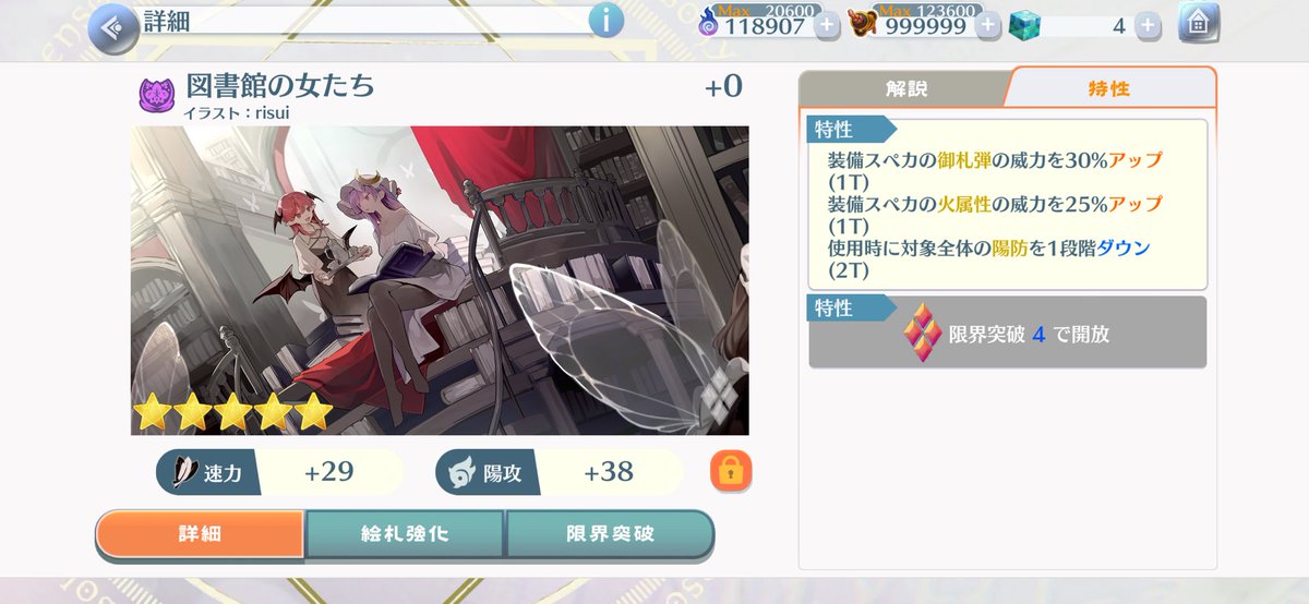 ky77_07's tweet photo. やっと
あとは木御札 https://t.co/W7WgHs9Wjw