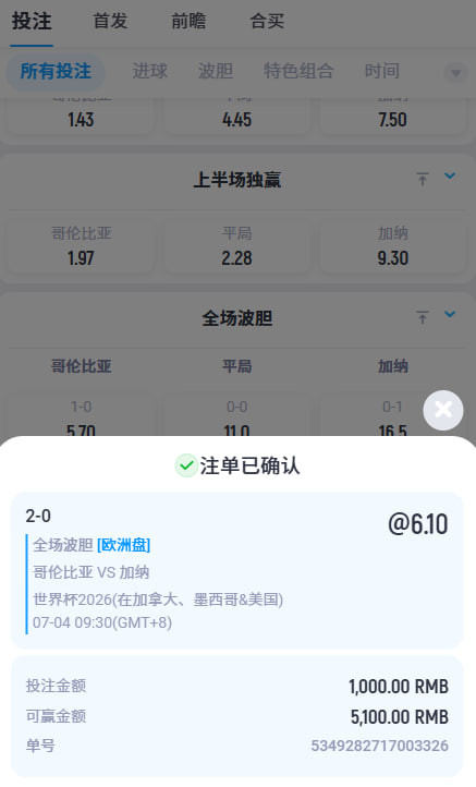 Live4Digital's tweet photo. 🏆 启胜体育｜赛前个人比分预测
🇨🇴 哥伦比亚 VS 🇬🇭 加纳
今日赛事时间：09:30 开赛

📊 今日赛事简析
比赛节奏偏谨慎，双方更多以防守为主，进攻效率一般
预测比分：1-0 / 2-0 / 2-1
#世界杯赛事预测比分 #世界杯投注 #世界杯平台 https://t.co/CuELPBxthn