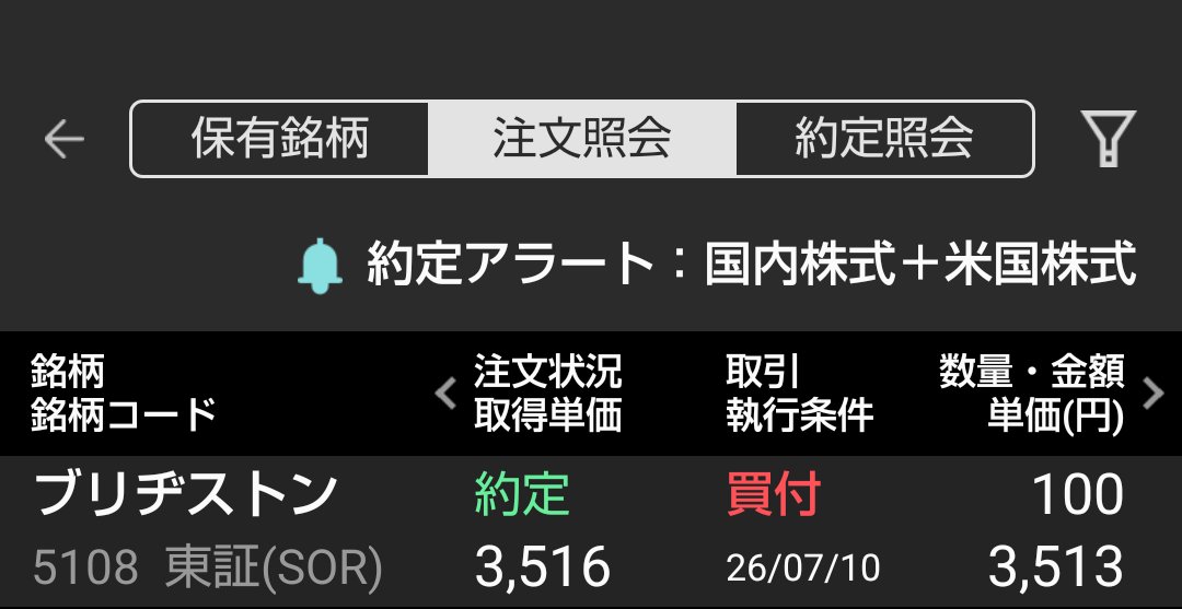 H___man tweet picture