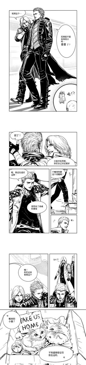 YE79132751's tweet photo. 前13p试阅内容🏃🏻‍♀️全篇为108P https://t.co/rS8tRij6Zx