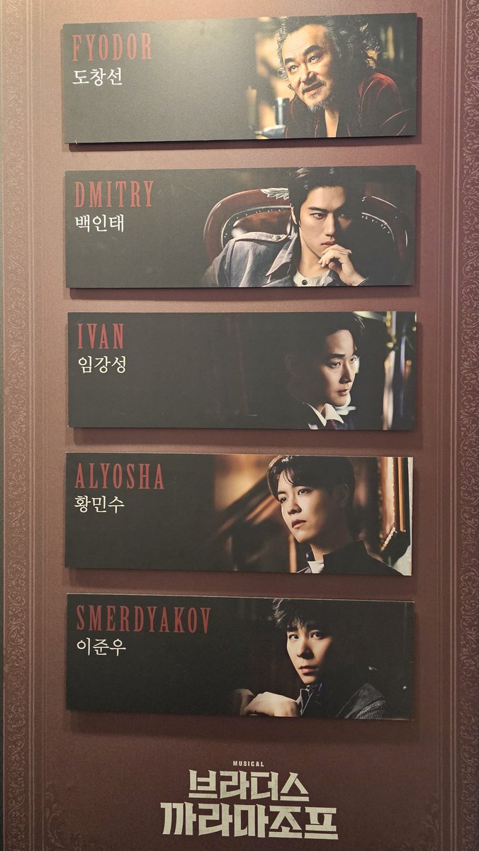 suddenly023's tweet photo. 260703 브라더스 까라마조프🌹 자13
넘 오랜만에 브깜보러와서 기분이 낯설었다🙄
그리고 준우메르 첨 봤당🥹
스컷콜 너무 좋네.. 썽반 더 줘세요 https://t.co/idB8GdCWP0