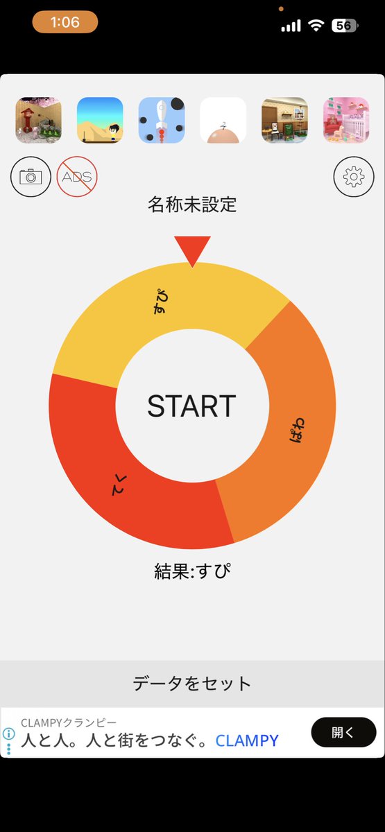 Sponge_SF's tweet photo. フェススピードでよろ https://t.co/79WbrmtKTo