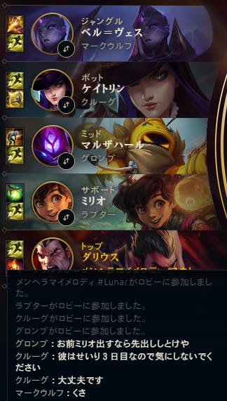 menheramymelo's tweet photo. League of Legends最高の瞬間 https://t.co/woulD1Kxlf