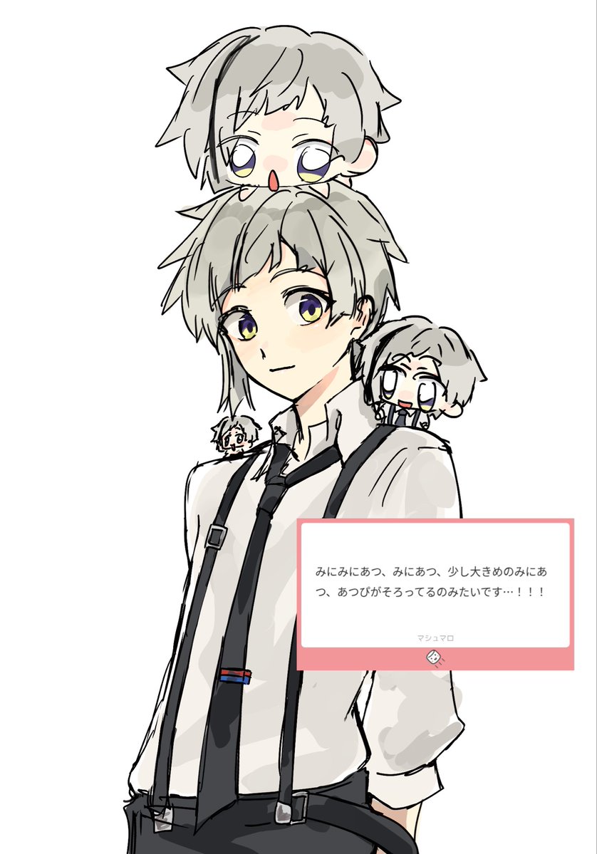pasta_apple's tweet photo. 🐯とでかみにあつとみにあつとみにみにあつ https://t.co/rUopDRK4kS