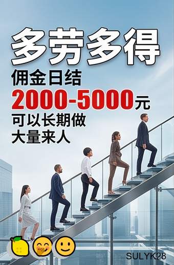 agnus88359's tweet photo. 每天为了碎银几两奔波，抬头看天只剩下麻木。
摆地摊|跑分 | 自助贩卖||绝症|灰产 |代销分成|副业|设计外包|废品回收|赚钱|官司跑路||中风|应聘|世界杯|倒闭
山重水复疑无路，柳暗花明又一村咨询客服✈：BK666888 https://t.co/zaxj47Hh7S