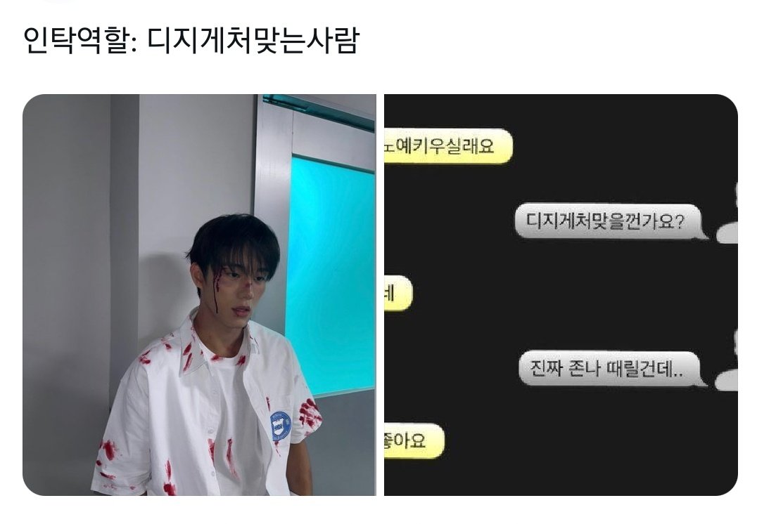 zigugirldesu's tweet photo. 피범벅이제일잘어울리는놈 https://t.co/CjRs8B0ioM