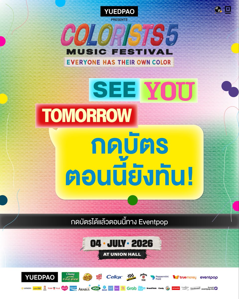 Colorists Music Festival tweet media