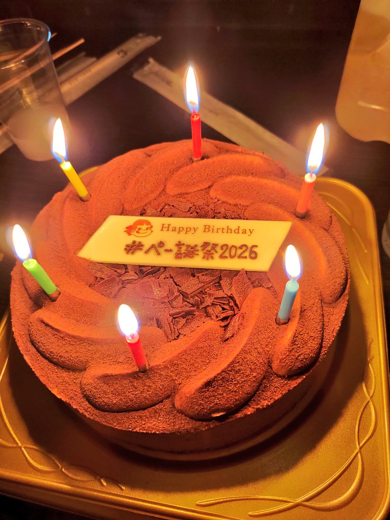 ppppppppppsynch's tweet photo. #ぺー誕祭2026 ←？？？ https://t.co/tY2GwrFSH5