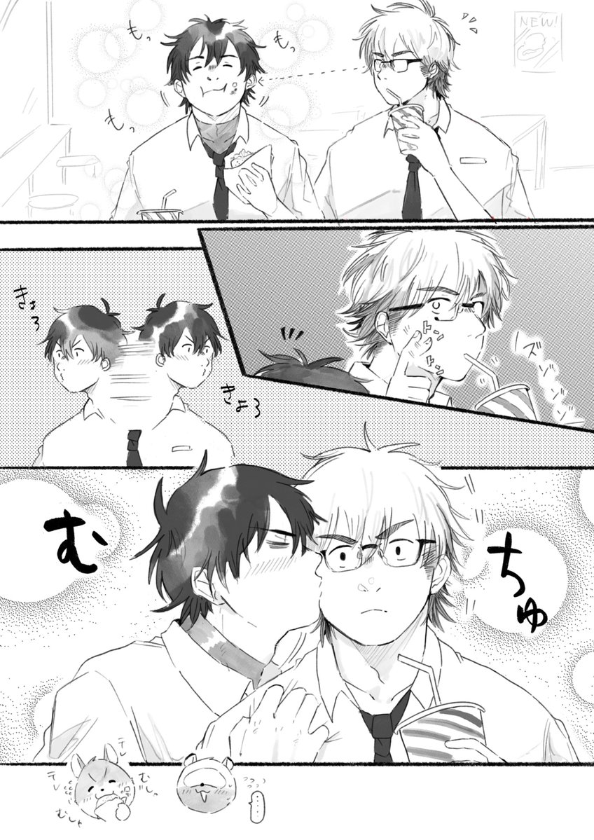 りょりょ りょりょ。 (@ryoryoryon660) / Posts / X