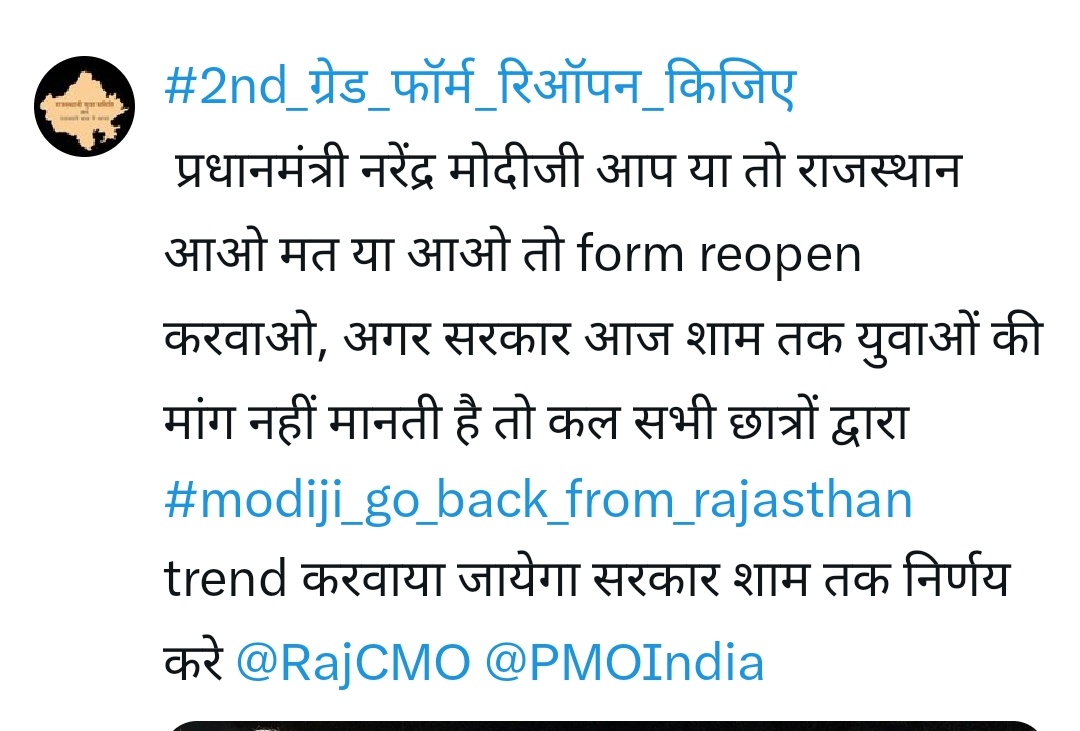 miaman630's tweet photo. #2nd_ग्रेड_फॉर्म_रिऑपन_किजिए
अगर आज निर्णय नहीं होता है तो कल सभी छात्रों द्वारा सुबह से #modiji_go_back_from_Rajasthan 
Trend किया जायेगा इसलिए सरकार छात्रों के हित मैं निर्णय करे @BhajanlalBjp @RajCMO @narendramodi @PMOIndia @madandilawar
#gobackmodiji 
#राजस्थान_मत_आओ https://t.co/QNBZITrMUe