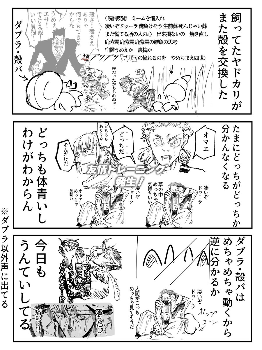 amazake_horida_'s tweet photo. https://t.co/K2ZmedS54k