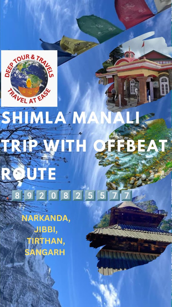 DeepTTravels's tweet photo. Himachal এর সবচেয়ে আকর্ষণীয় ট্যুরিস্ট স্পট সিমলামানালি। আমরা সাধারণত সিমলা থেকে মানালি যাই বিলাসপুর মান্ডির পথ ধরে। কিন্তু এইবার আপনাদের জন্য সাজিয়ে এনেছি প্রকৃতির সৌন্দর্য্য উপভোগ করতে করতে যাওয়ার একটি অফবিট পথ
​📞 Call / WhatsApp us for details: 8920825577 / 078270 15969 https://t.co/OQgmfSb4au