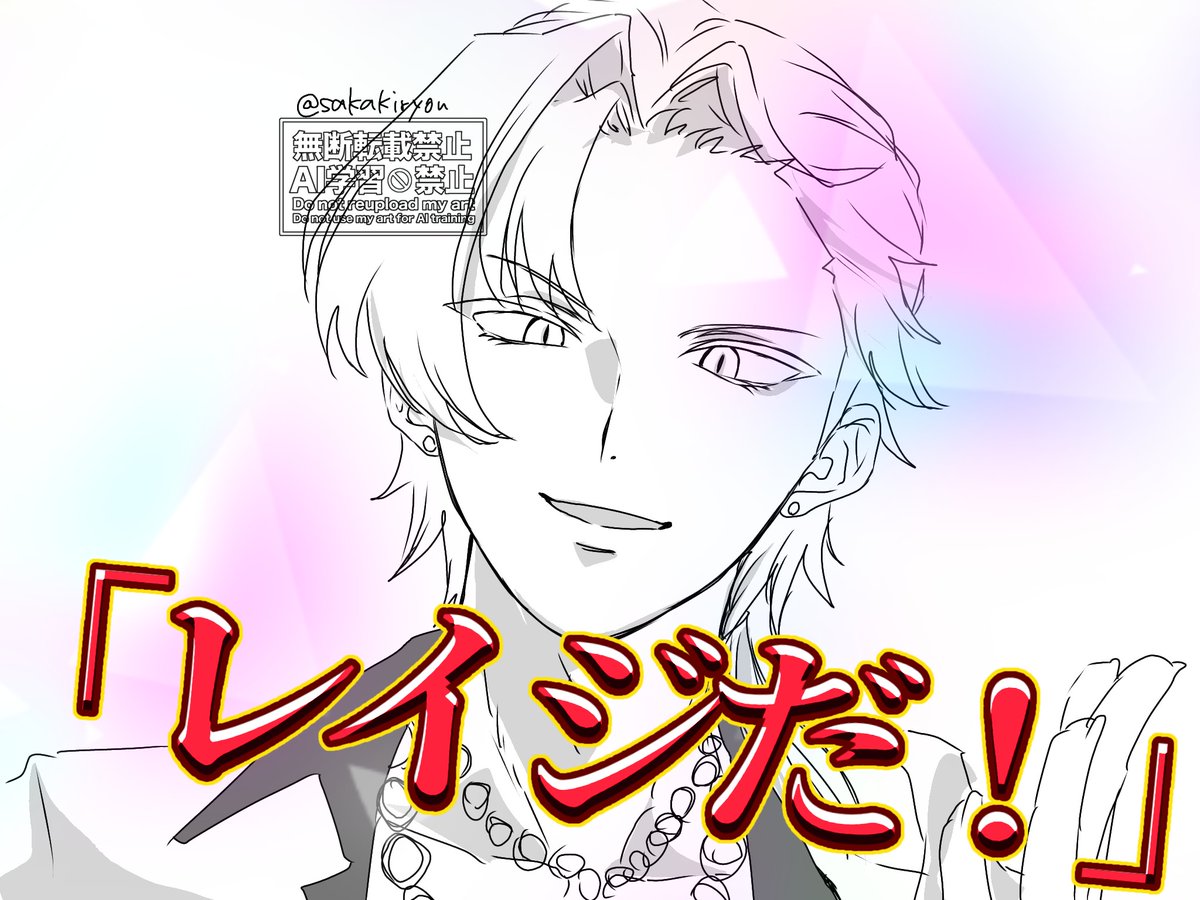 sakakiryou's tweet photo. ROSE 〜禁じられた愛〜 × 宵闇のイリュージョン BATTLE MIX https://t.co/qLOpj0Vme0