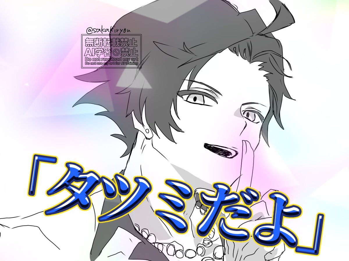sakakiryou's tweet photo. ROSE 〜禁じられた愛〜 × 宵闇のイリュージョン BATTLE MIX https://t.co/qLOpj0Vme0