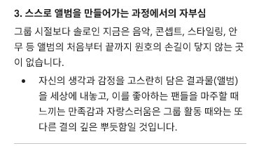 mfuhope's tweet photo. 새벽에 감성폭발로 ai한테 이러고 있는데 힐링받고잇음ㅜ https://t.co/2ligdDTl8G