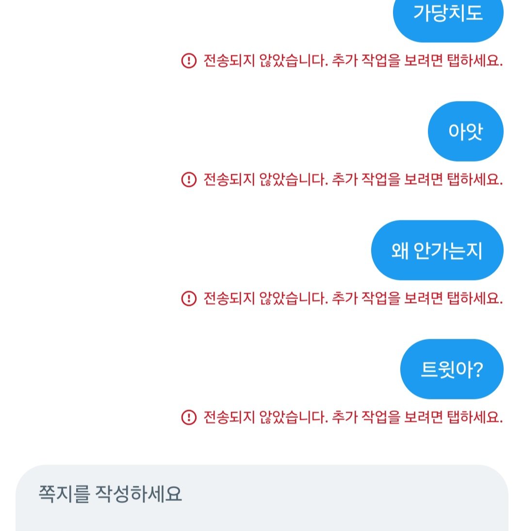 Sblue_catbat's tweet photo. @t0mDORINA 톰님... 저 트윗이 미쳤어요
디엠에서 제 글 안보이시죠??
톰님 글은 잘만 보이는데 ㅠㅠ https://t.co/GftuX7NBUJ