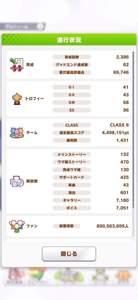 bakusin080's tweet photo. おまかせ育成と自主練機能により最近復帰しました！
誰か拾ってくださーい！
#ウマ娘サークル勧誘待ち https://t.co/K3kMEGCYP0