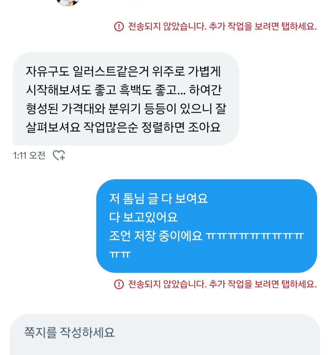 Sblue_catbat's tweet photo. @t0mDORINA 저는 지금 톰님 조언 저장중입니다
제가 답이 없어보이시나요...... https://t.co/SzCSmUdOJx