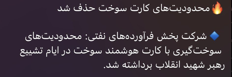 sheeereeennn's tweet photo. بنظرم یدفعه فیلترنیگ و حجابم آزاد کنید نشون بدین قدرت دست کیه https://t.co/a5Eh8NwjkO