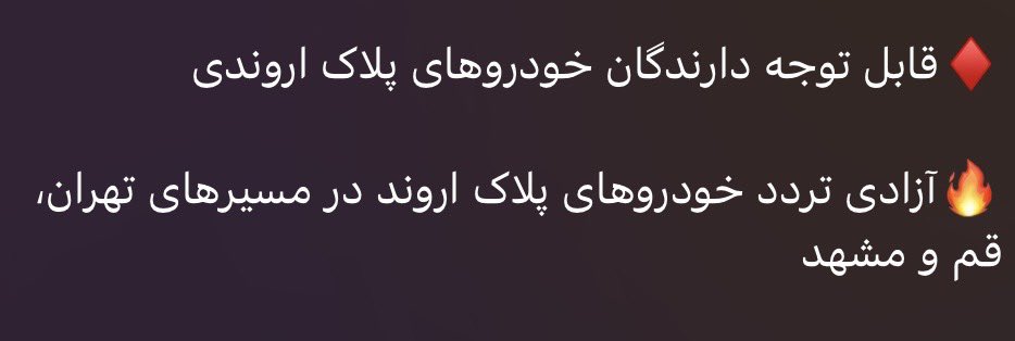 sheeereeennn's tweet photo. بنظرم یدفعه فیلترنیگ و حجابم آزاد کنید نشون بدین قدرت دست کیه https://t.co/a5Eh8NwjkO