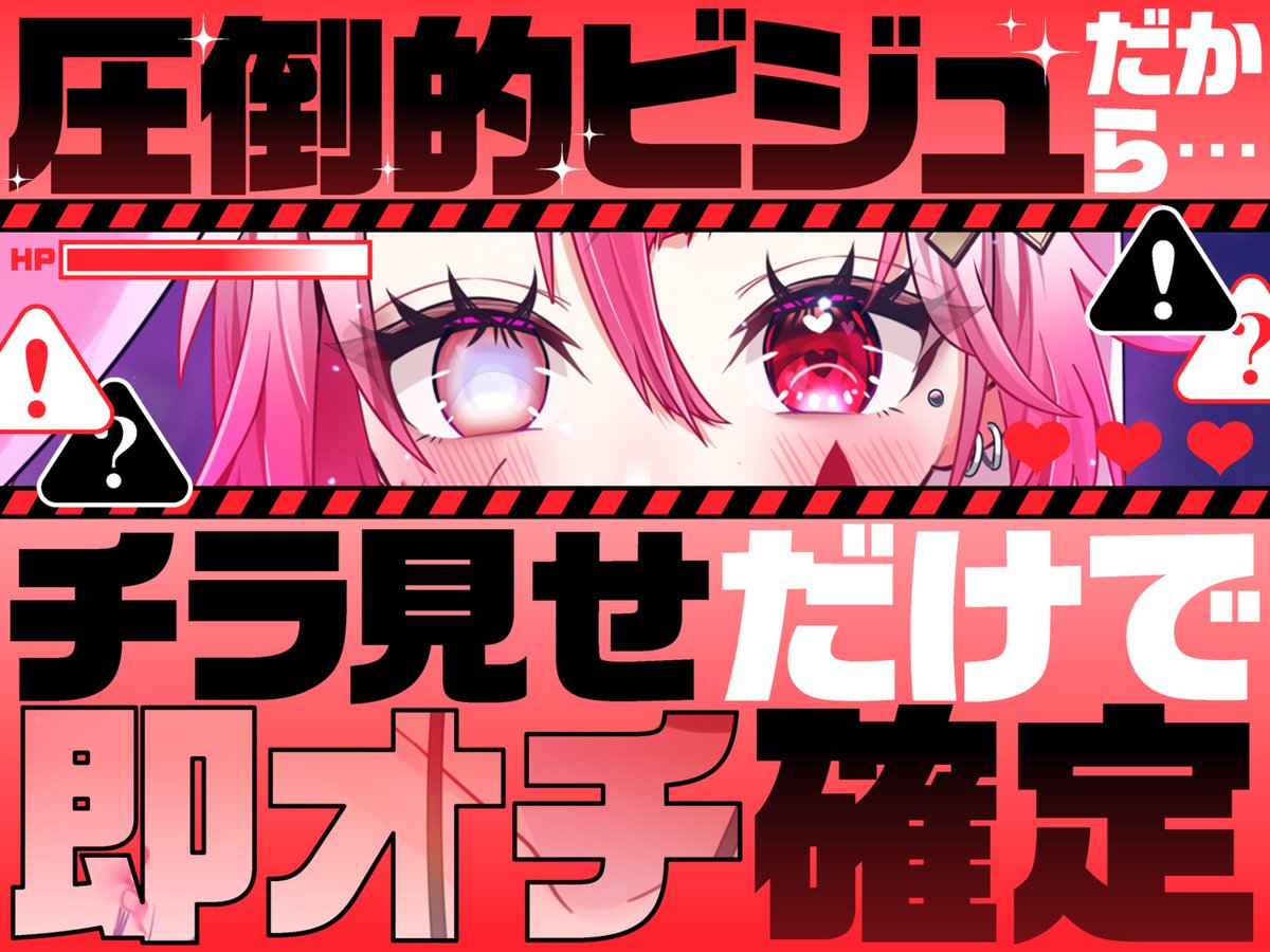 おはようVライバー せ~のっ‼️おはあくっ🔥🎪 本日土曜日~✨️ やっと