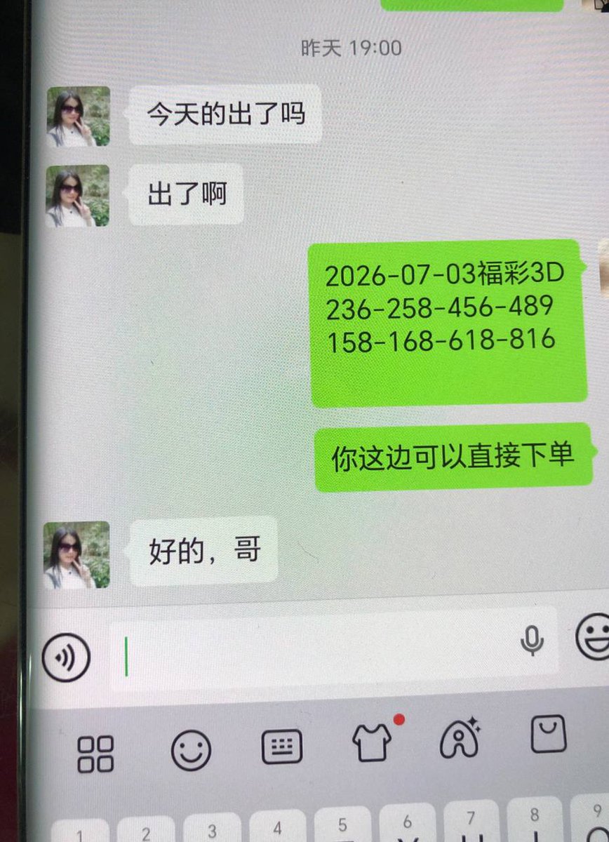 sjprayer's tweet photo. 福彩3D今日料子相当炸裂上，和值15，跨度7，组六形态，两偶一奇1.走势判断1.奇偶：上期两偶一奇，本期优先两奇一偶2.和值：重点中和区间12、14、16、18，排除2‑7尾和值3.跨度：上期跨度偏大，本期看跨度4、5、64.形态：主打组六，小防组三2.胆码、杀码
📷独胆：5双胆：3、5三胆：2、3、5杀码：1、7五码组选：2‑3‑4‑5‑6六码组选：2‑3‑4‑5‑6‑93.直选���位百位：2、3、4、6十位：3、5、6、9个位：2、4、5、94.精选号码
#福彩3D #体育福彩 #精准推荐预测 #精准预测 #十注精选 #胆码杀码 #复式方案