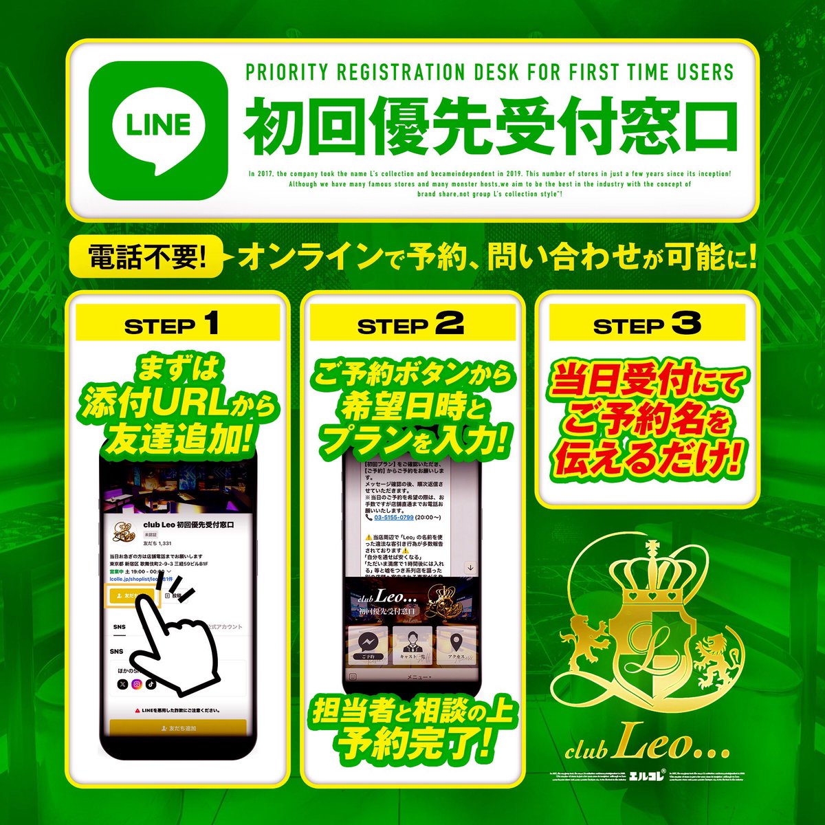 clubLeo_Lcolle's tweet photo. ✅LINE予約はこちらから
https://t.co/mW68SeW7XA https://t.co/qmDr3qYn8l
