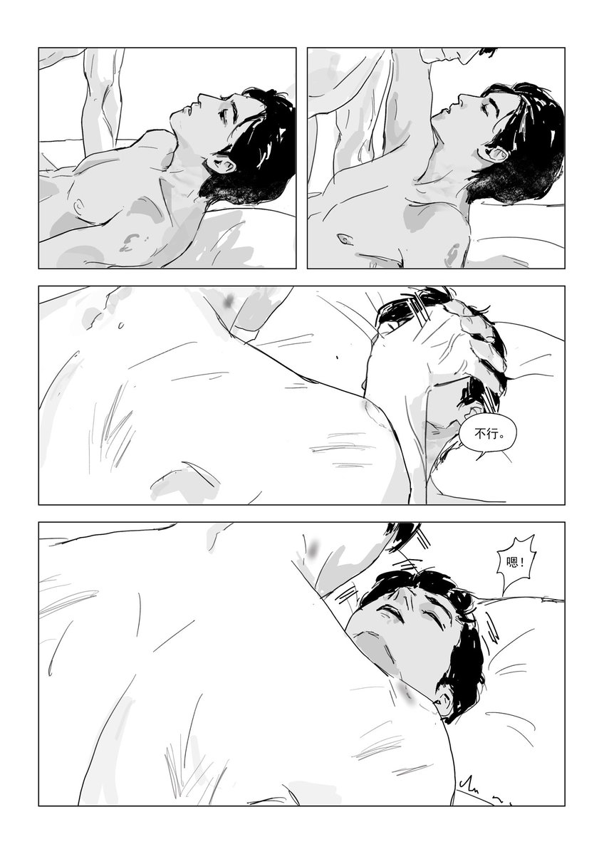 avocadogoose_'s tweet photo. #xizhao
还有两张在评论 https://t.co/jG51KLNuvs