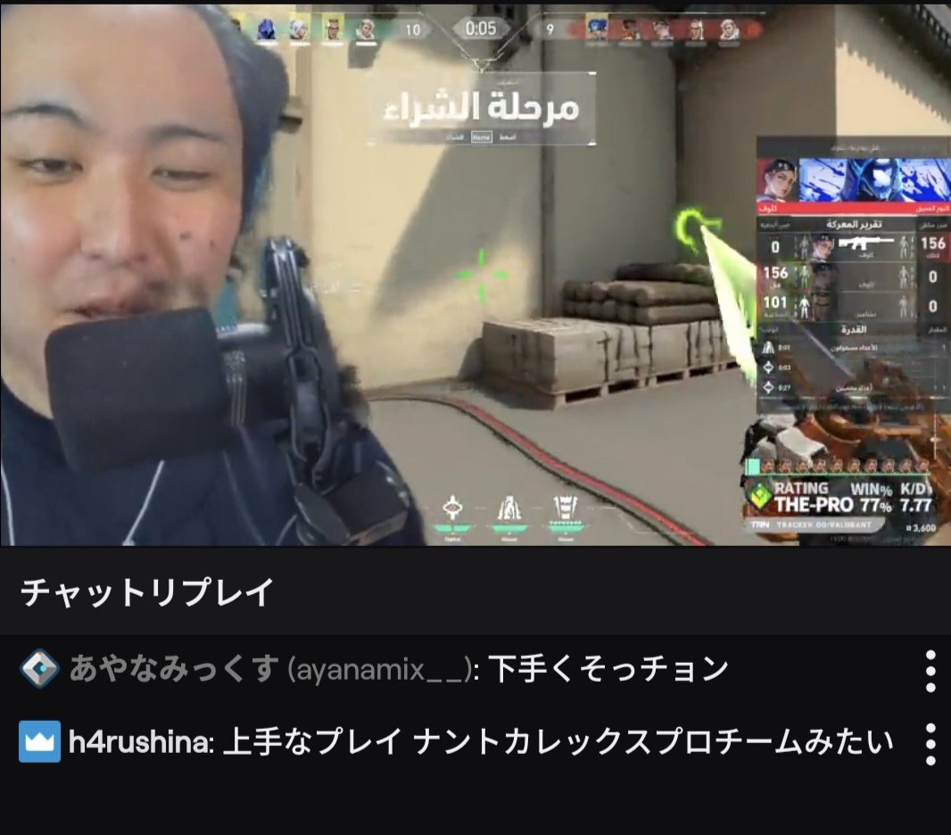 sattyonPC's tweet photo. 私の配信は 「下手くそっちょん」と「上手なプレイ」 が同時にコメントされるので どうにか道徳の教科書とかに 使えませんか https://t.co/tGD6KbD2u3