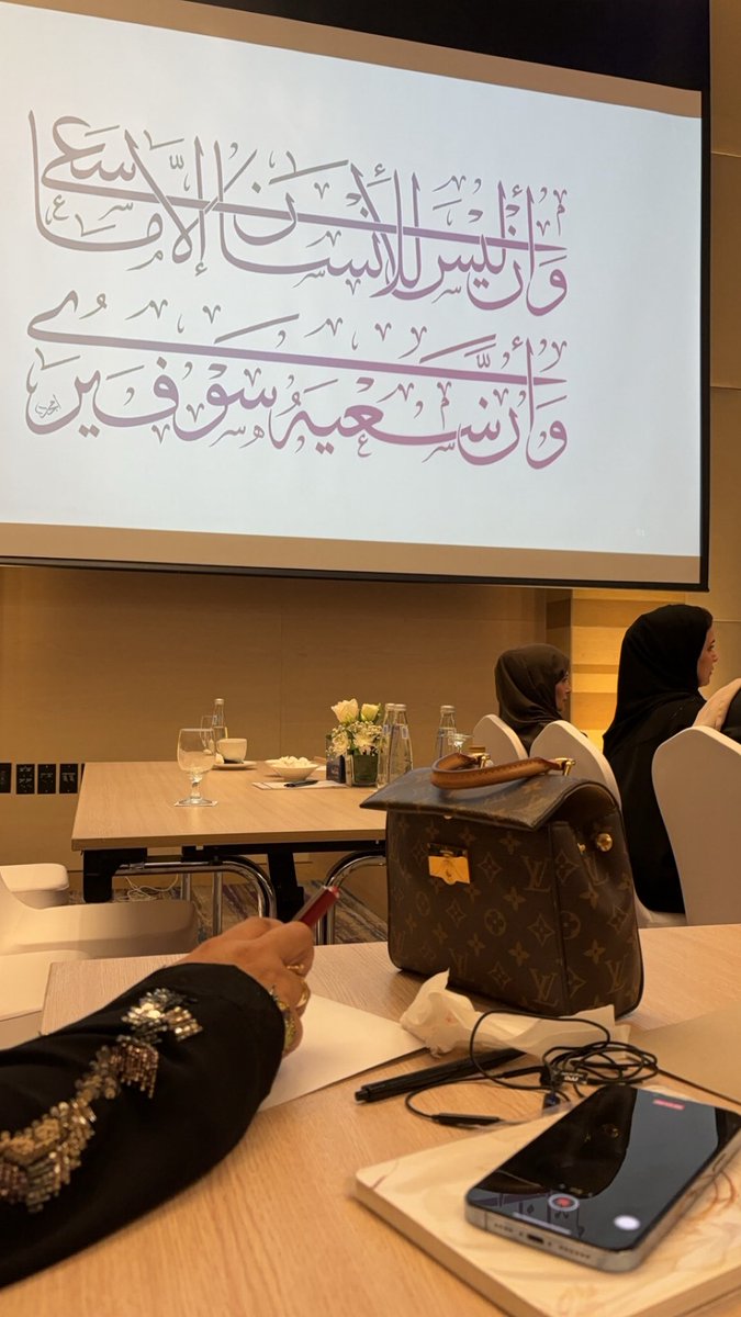 nuunu56's tweet photo. أحتاج أن أبحر في كرم اللّه حبيبي. أن أستعيد نعمه الغزيرة . . أن أسرح في بديع ملكوته .أحبّ أن أستذكر المواقف التي أنقذني فيها
الإخري.أن استعيد مواطن لطفه بي لوم
وأتأمل في سعة رحمته . . أن أهيم في حبه الذي يشفي الروح أن ألهج بذكره حباً وشوقاً لمن سواني وأكرمني وأعطاني فوق سؤلي https://t.co/pSjZINzXdl