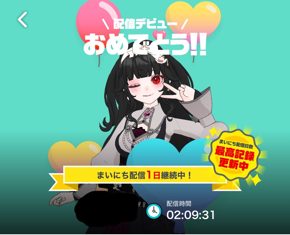 逢魔 月🦇🍥 tweet media