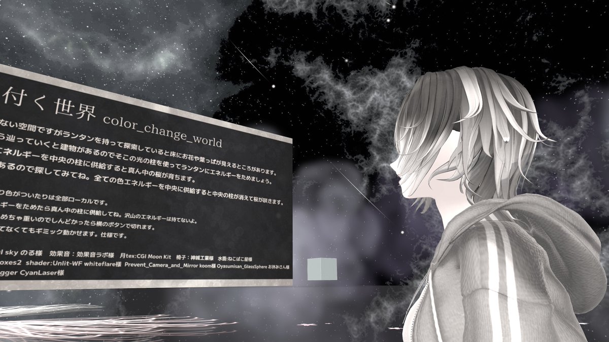 shibuchi___'s tweet photo. 今日のVRCHAT！
色んなワールドに行ったよ！
そういえば第二回フォトコンやるよ！
正直誰でも参加していいよ！
賞品もあるよ！
参加してくれたらしぶちーが喜ぶよ！
よろしくね！！！ https://t.co/vEWt6R9nWL