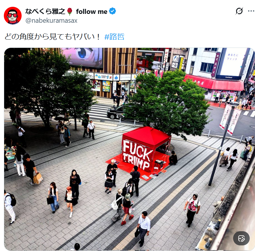 henachoco_mote's tweet photo. なべくらくん、テントまで設営するとか完全に占拠状態ですね https://t.co/Th5LXkNNlQ