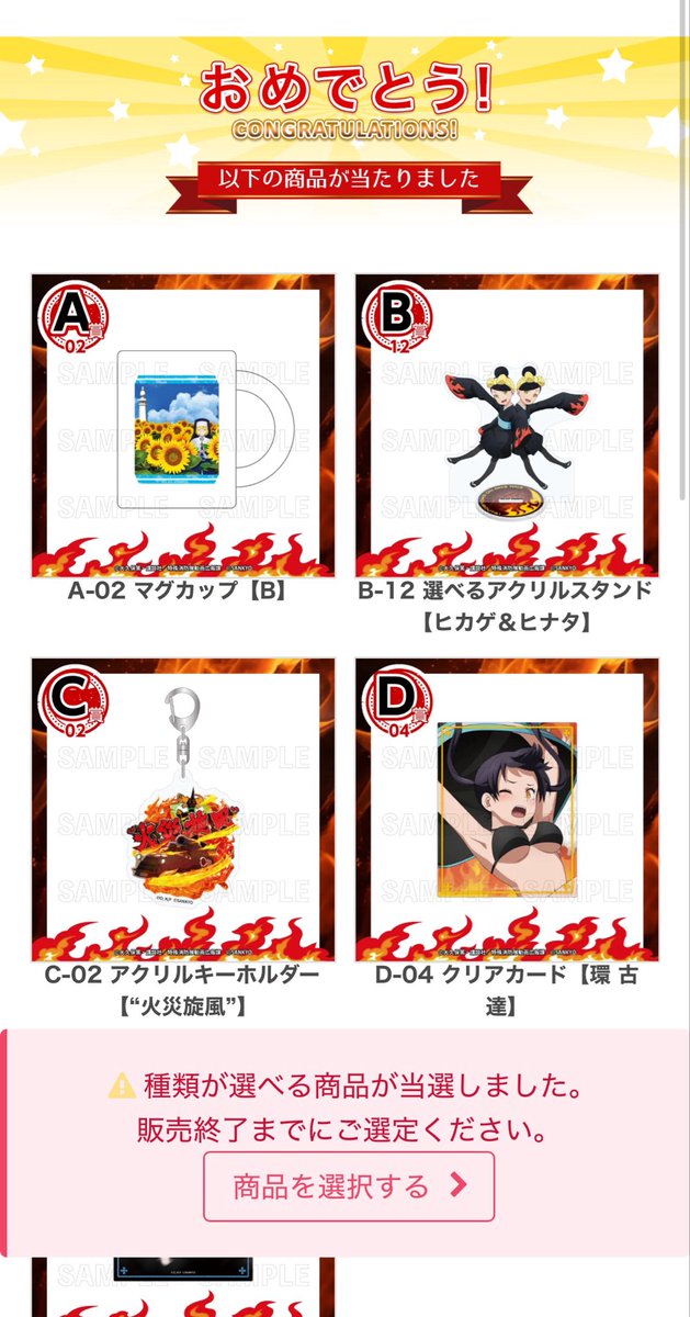 cure_thx's tweet photo. 15回でこれは神引きでよろしですか？？ https://t.co/gHuHt2wN96