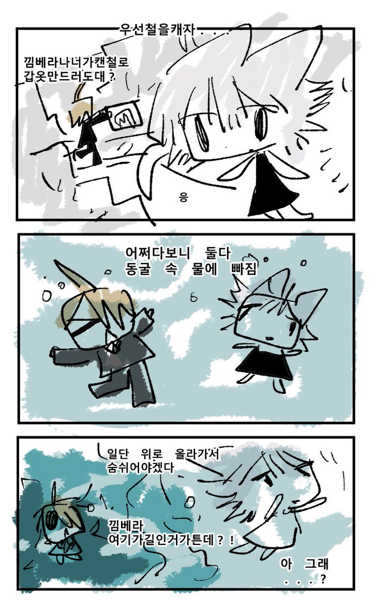 abell_0923's tweet photo. 마크함 https://t.co/nE0PIE94xl