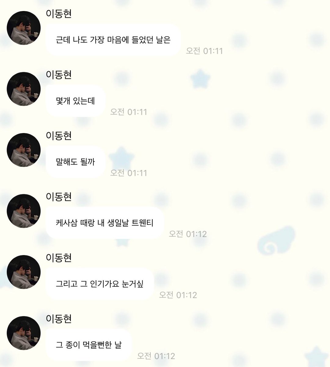 0313_520's tweet photo. 동현피셜 가장 마음에 들었던 날

케사삼
동현날 트웬티
컨페티 먹은날 인가 눈거싶 https://t.co/HkrxAFiSLJ